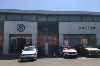 中協(xié)會、山東協(xié)會聯(lián)合走訪調(diào)研濟(jì)南市汽車經(jīng)銷商，聚焦汽車銷售市場新動態(tài)