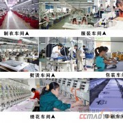 諸城市紅吉心服飾設計中心 專業廣告設計服務